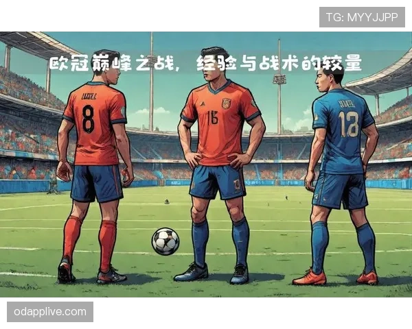巴黎圣日耳曼高位压迫下易遭快速反击，防守转换稳定性面临考验