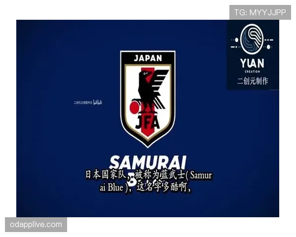 日本队2026世界杯阵容预测:核心球员伤缺影响几何 日本队2026世界杯阵容预测:核心球员伤缺影响几何